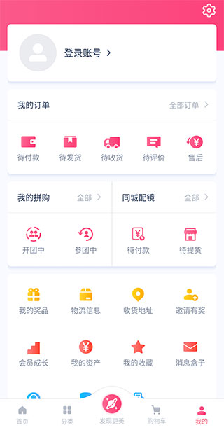 视客眼镜网app_出行购物_第2张_99下载站 视客眼镜网app_https://www.99ziyuan.net_出行购物_第2张