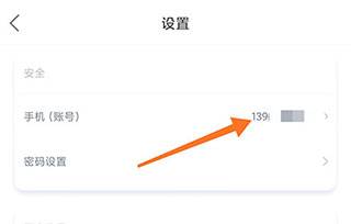 视客眼镜网app_出行购物_第6张_99下载站 视客眼镜网app_https://www.99ziyuan.net_出行购物_第6张