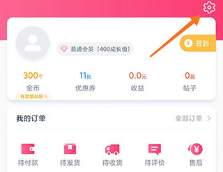 视客眼镜网app_出行购物_第5张_99下载站 视客眼镜网app_https://www.99ziyuan.net_出行购物_第5张