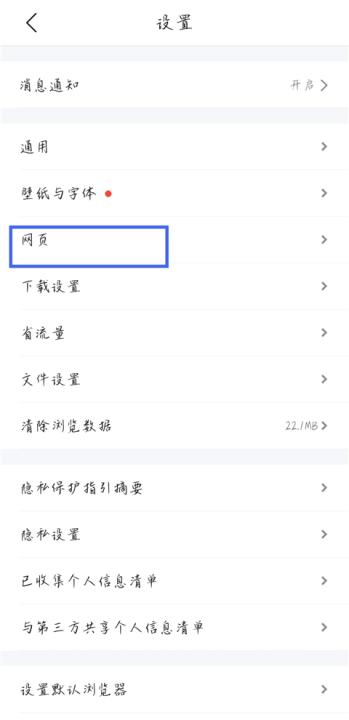 QQ浏览器2026最新版_生活实用_第2张_99下载站 QQ浏览器2026最新版_https://www.99ziyuan.net_生活实用_第2张