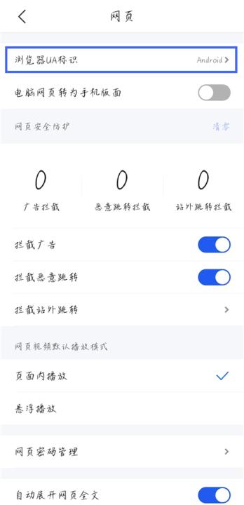 QQ浏览器2026最新版_生活实用_第3张_99下载站 QQ浏览器2026最新版_https://www.99ziyuan.net_生活实用_第3张