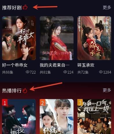 纵横短剧app官网版_影视播放_第1张_99下载站 纵横短剧app官网版_https://www.99ziyuan.net_影视播放_第1张