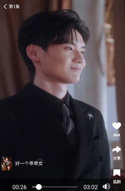 纵横短剧app官网版_影视播放_第2张_99下载站 纵横短剧app官网版_https://www.99ziyuan.net_影视播放_第2张