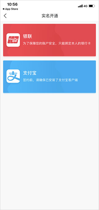 洛易行app_生活实用_第2张_99下载站 洛易行app_https://www.99ziyuan.net_生活实用_第2张