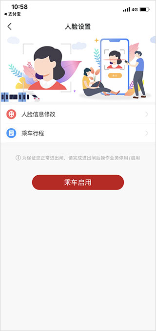 洛易行app_生活实用_第4张_99下载站 洛易行app_https://www.99ziyuan.net_生活实用_第4张