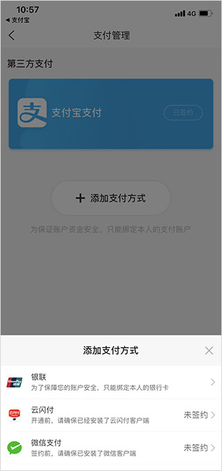 洛易行app_生活实用_第3张_99下载站 洛易行app_https://www.99ziyuan.net_生活实用_第3张