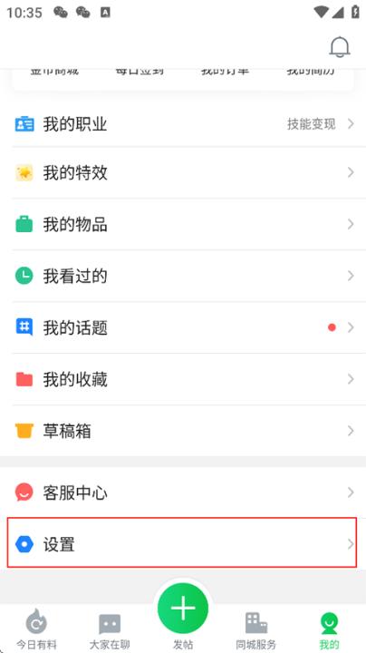 畅说108app_新闻阅读_第1张_99下载站 畅说108app_https://www.99ziyuan.net_新闻阅读_第1张