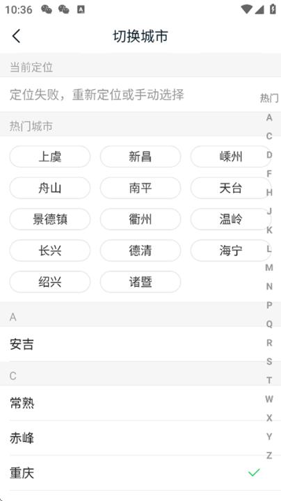 畅说108app_新闻阅读_第3张_99下载站 畅说108app_https://www.99ziyuan.net_新闻阅读_第3张