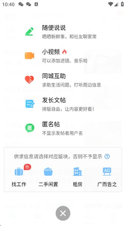 畅说108app_新闻阅读_第5张_99下载站 畅说108app_https://www.99ziyuan.net_新闻阅读_第5张