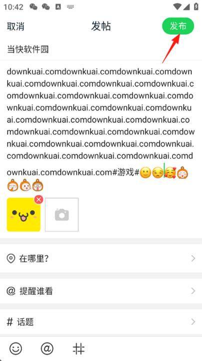 畅说108app_新闻阅读_第6张_99下载站 畅说108app_https://www.99ziyuan.net_新闻阅读_第6张