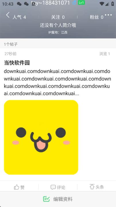 畅说108app_新闻阅读_第8张_99下载站 畅说108app_https://www.99ziyuan.net_新闻阅读_第8张