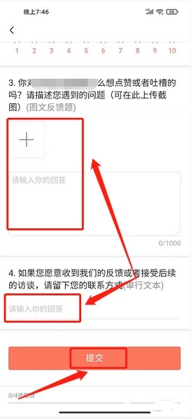 灯塔专业版App_生活实用_第3张_99下载站 灯塔专业版App_https://www.99ziyuan.net_生活实用_第3张