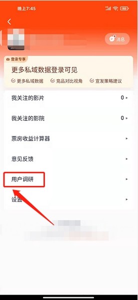 灯塔专业版App_生活实用_第2张_99下载站 灯塔专业版App_https://www.99ziyuan.net_生活实用_第2张
