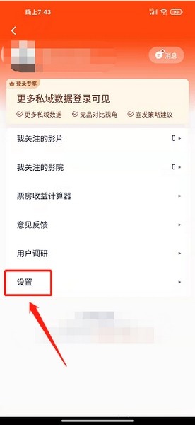 灯塔专业版App_生活实用_第5张_99下载站 灯塔专业版App_https://www.99ziyuan.net_生活实用_第5张