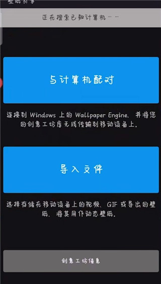 壁纸引擎壁纸文件_生活实用_第2张_99下载站 壁纸引擎壁纸文件_https://www.99ziyuan.net_生活实用_第2张