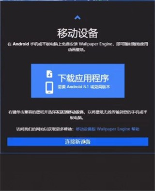 壁纸引擎壁纸文件_生活实用_第6张_99下载站 壁纸引擎壁纸文件_https://www.99ziyuan.net_生活实用_第6张