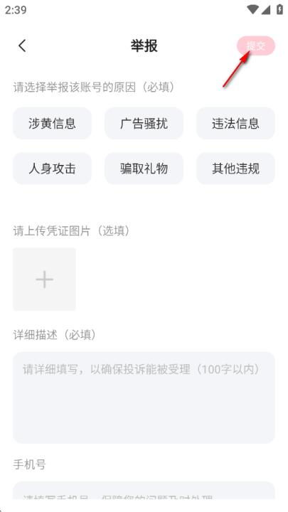 轻甜真实交友_生活实用_第3张_99下载站 轻甜真实交友_https://www.99ziyuan.net_生活实用_第3张