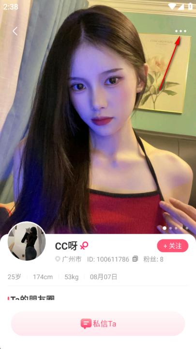 轻甜真实交友_生活实用_第1张_99下载站 轻甜真实交友_https://www.99ziyuan.net_生活实用_第1张