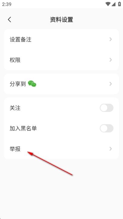 轻甜真实交友_生活实用_第2张_99下载站 轻甜真实交友_https://www.99ziyuan.net_生活实用_第2张