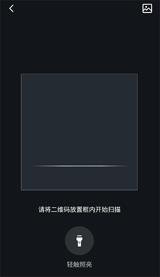 网易有道智学app最新版_学习办公_第4张_99下载站 网易有道智学app最新版_https://www.99ziyuan.net_学习办公_第4张