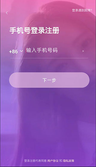牵媒相亲交友平台_生活实用_第2张_99下载站 牵媒相亲交友平台_https://www.99ziyuan.net_生活实用_第2张