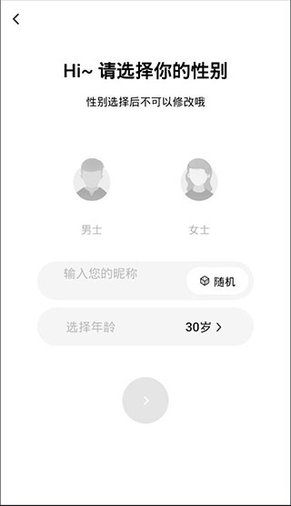 牵媒相亲交友平台_生活实用_第3张_99下载站 牵媒相亲交友平台_https://www.99ziyuan.net_生活实用_第3张