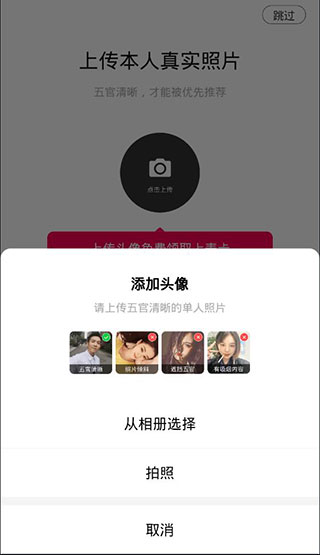 牵媒相亲交友平台_生活实用_第4张_99下载站 牵媒相亲交友平台_https://www.99ziyuan.net_生活实用_第4张