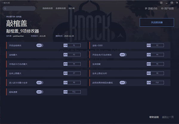 一修大师修改器_系统工具_第4张_99下载站 一修大师修改器_https://www.99ziyuan.net_系统工具_第4张
