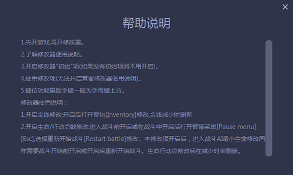 一修大师修改器_系统工具_第5张_99下载站 一修大师修改器_https://www.99ziyuan.net_系统工具_第5张