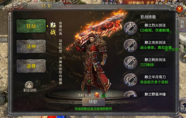 王者战舰_角色扮演_第1张_99下载站 王者战舰_https://www.99ziyuan.net_角色扮演_第1张