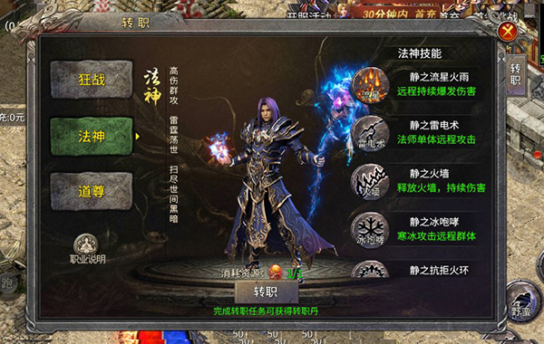 王者战舰_角色扮演_第2张_99下载站 王者战舰_https://www.99ziyuan.net_角色扮演_第2张