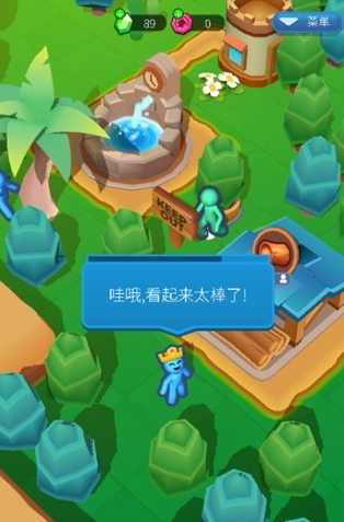 我家小镇模拟器_模拟经营_第2张_99下载站 我家小镇模拟器_https://www.99ziyuan.net_模拟经营_第2张