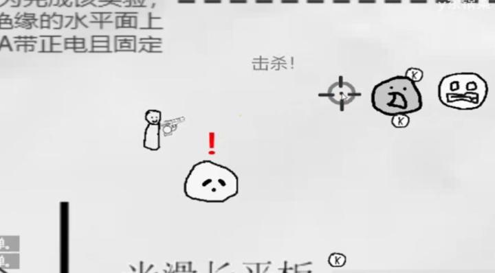 火柴人纸上斗争_动作冒险_第2张_99下载站 火柴人纸上斗争_https://www.99ziyuan.net_动作冒险_第2张