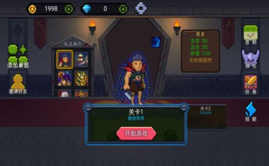 像素勇者世界_动作冒险_第1张_99下载站 像素勇者世界_https://www.99ziyuan.net_动作冒险_第1张