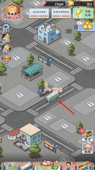 线路经营大亨_模拟经营_第4张_99下载站 线路经营大亨_https://www.99ziyuan.net_模拟经营_第4张