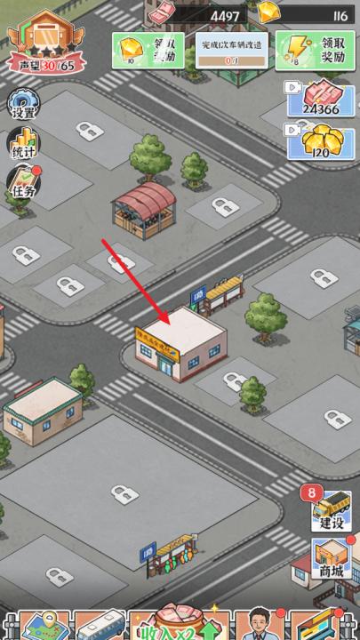 线路经营大亨_模拟经营_第12张_99下载站 线路经营大亨_https://www.99ziyuan.net_模拟经营_第12张