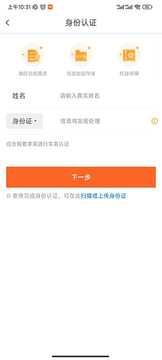 宜人优选下载_https://www.99ziyuan.net_出行购物_第3张
