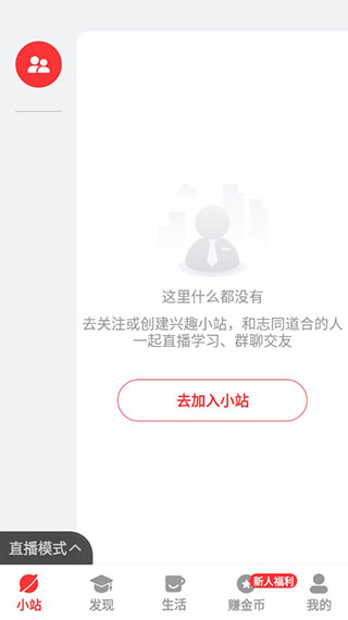 红松课堂官方正版_https://www.99ziyuan.net_学习办公_第1张