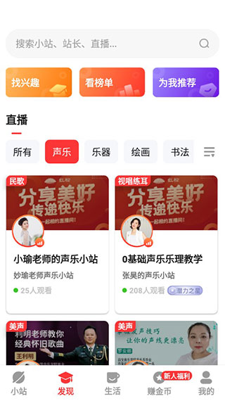红松课堂官方正版_https://www.99ziyuan.net_学习办公_第2张
