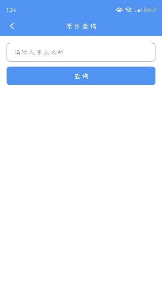 星舟工具盒子下载_生活实用_第2张_99下载站 星舟工具盒子下载_https://www.99ziyuan.net_生活实用_第2张