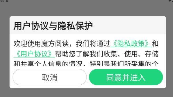 魔方阅读下载_学习办公_第1张_99下载站 魔方阅读下载_https://www.99ziyuan.net_学习办公_第1张