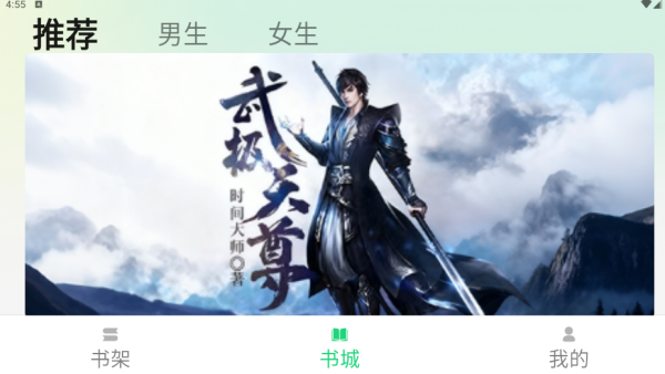 魔方阅读下载_学习办公_第2张_99下载站 魔方阅读下载_https://www.99ziyuan.net_学习办公_第2张