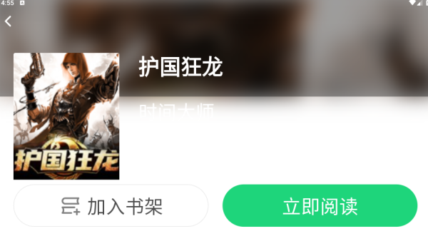 魔方阅读下载_学习办公_第3张_99下载站 魔方阅读下载_https://www.99ziyuan.net_学习办公_第3张