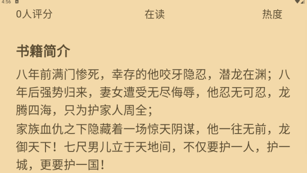 魔方阅读下载_学习办公_第4张_99下载站 魔方阅读下载_https://www.99ziyuan.net_学习办公_第4张