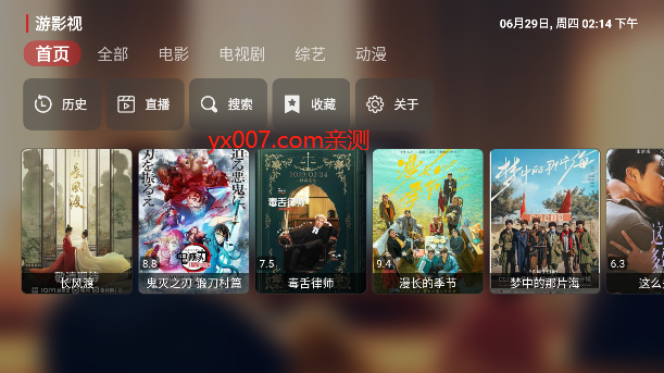 神仙影视tv下载_影视播放_第1张_99下载站 神仙影视tv下载_https://www.99ziyuan.net_影视播放_第1张