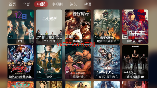 神仙影视tv下载_影视播放_第2张_99下载站 神仙影视tv下载_https://www.99ziyuan.net_影视播放_第2张