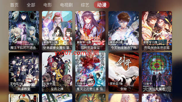 神仙影视tv下载_影视播放_第3张_99下载站 神仙影视tv下载_https://www.99ziyuan.net_影视播放_第3张