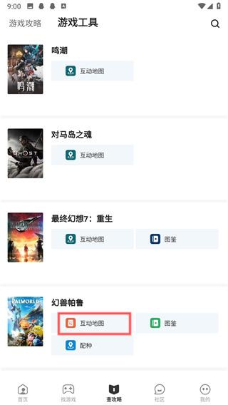 游民星空下载_https://www.99ziyuan.net_系统工具_第2张