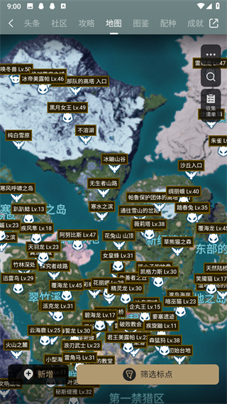 游民星空下载_https://www.99ziyuan.net_系统工具_第4张