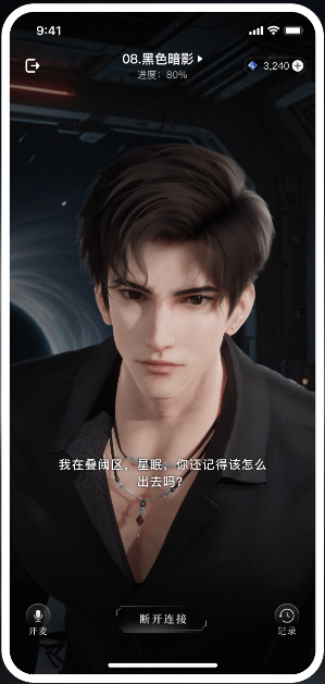 星动执行官下载_通讯社交_第1张_99下载站 星动执行官下载_https://www.99ziyuan.net_通讯社交_第1张